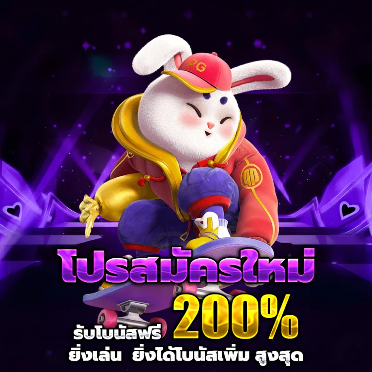 jaiideejing login
