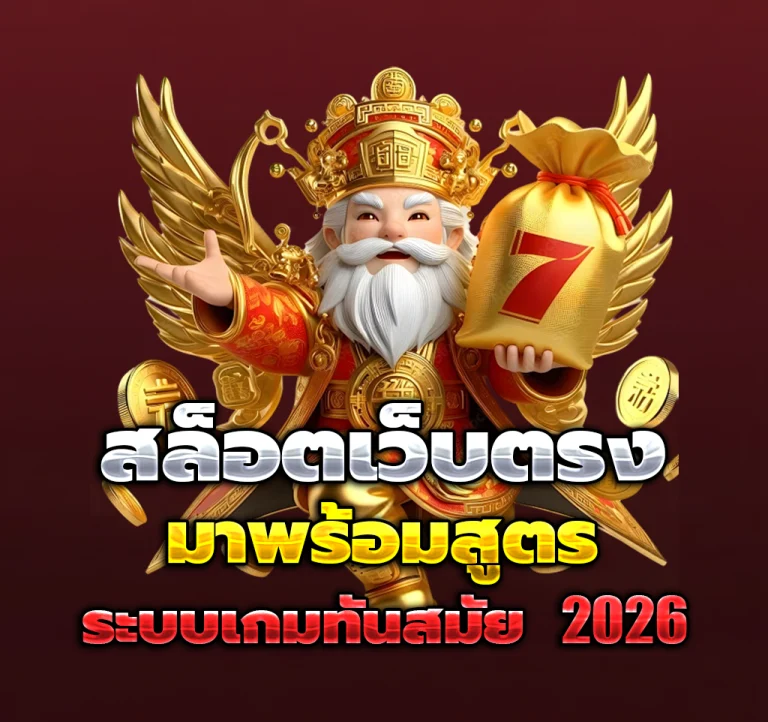 jaiideejing slot