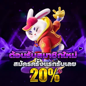 สล็อต jaiideejing
